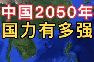 塔图姆：开局防守不够好 末节又让对手找到了进攻节奏