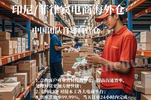 实时-欧冠1/8决赛对阵：埃因霍温vs多特蒙德