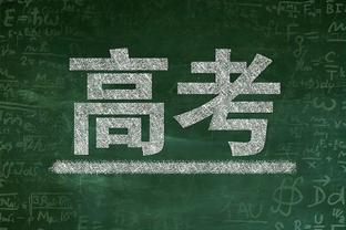 津媒：泽卡极可能成新赛季中超外援标王，泰山预计花费180万欧