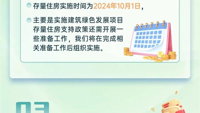 雷霆主帅谈逆转：我们打出了紧迫感 球队保持了冷静